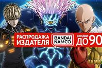 Распродажа издателя Bandai Namco!